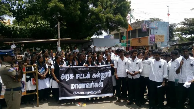 Government Law College Coimbatore - 2