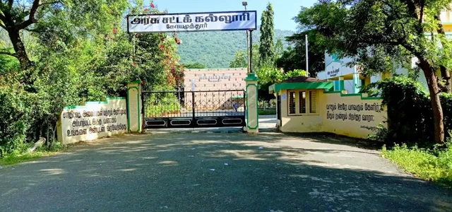 Government Law College Coimbatore - 4