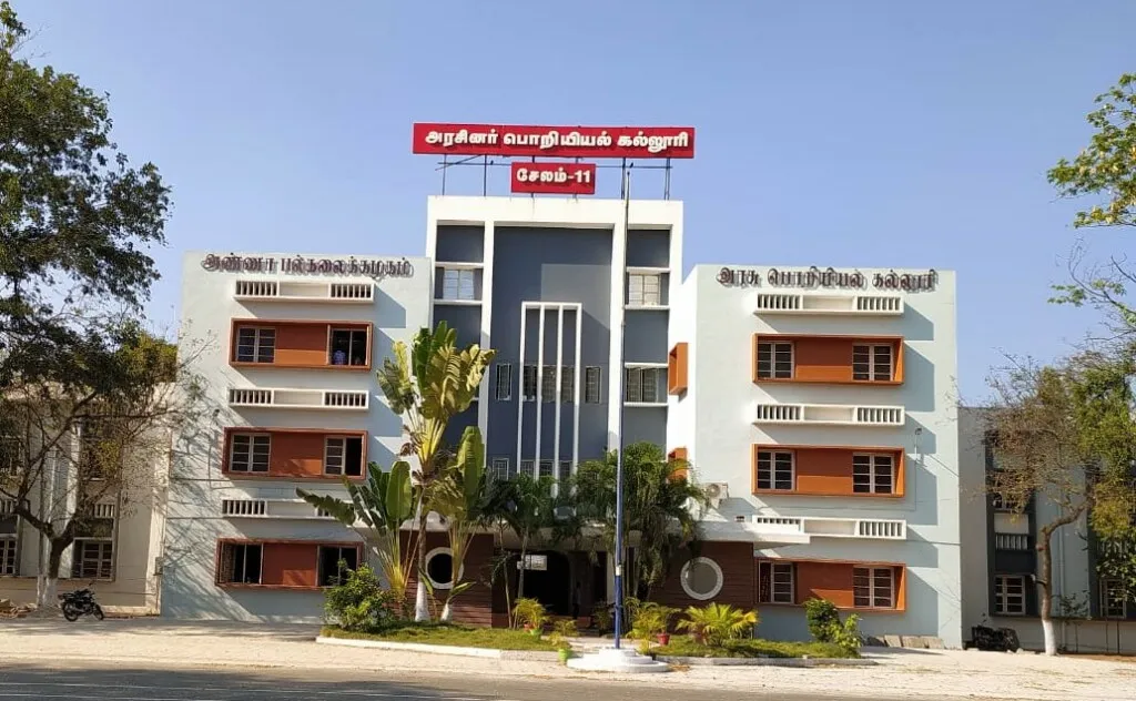 Government College of Engineering