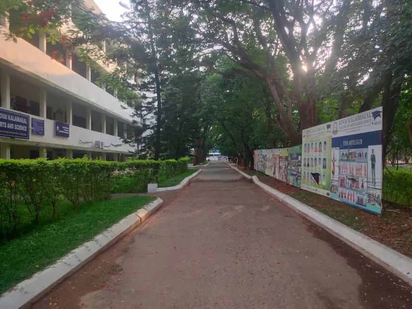 Coimbatore Institute of Engineering and Technology