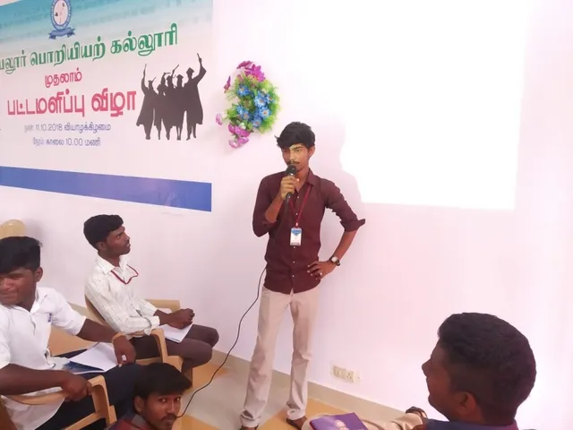 Ariyalur Engineering College - 4