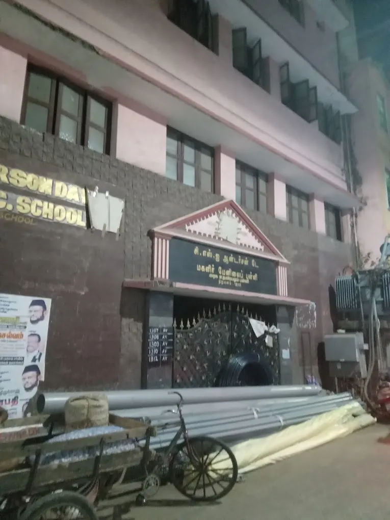 CSI Anderson Day Girls' Higher Secondary School