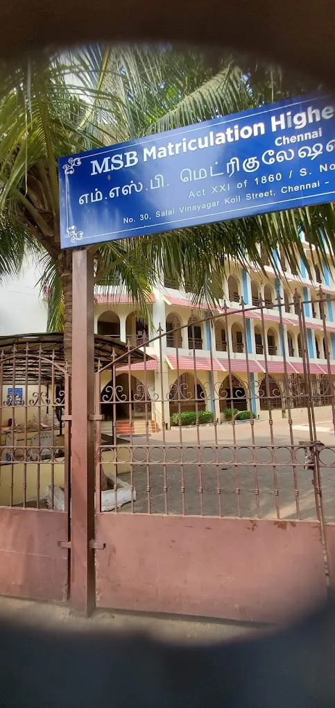 MSB Matriculation Higher Secondary School - 2