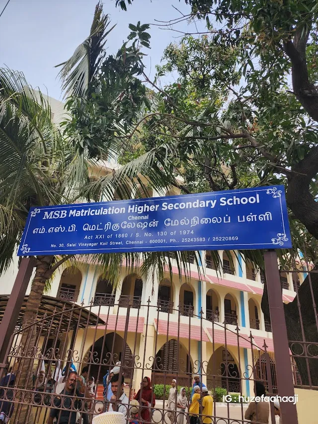 MSB Matriculation Higher Secondary School - 4