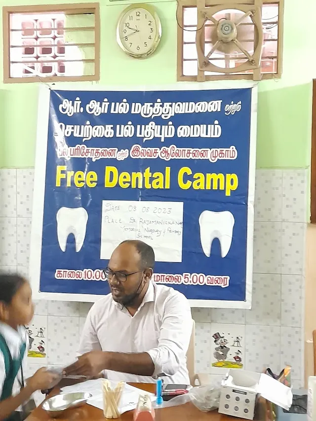 Dr Rajamanickanar Memorial Nursery & Primary School - 2