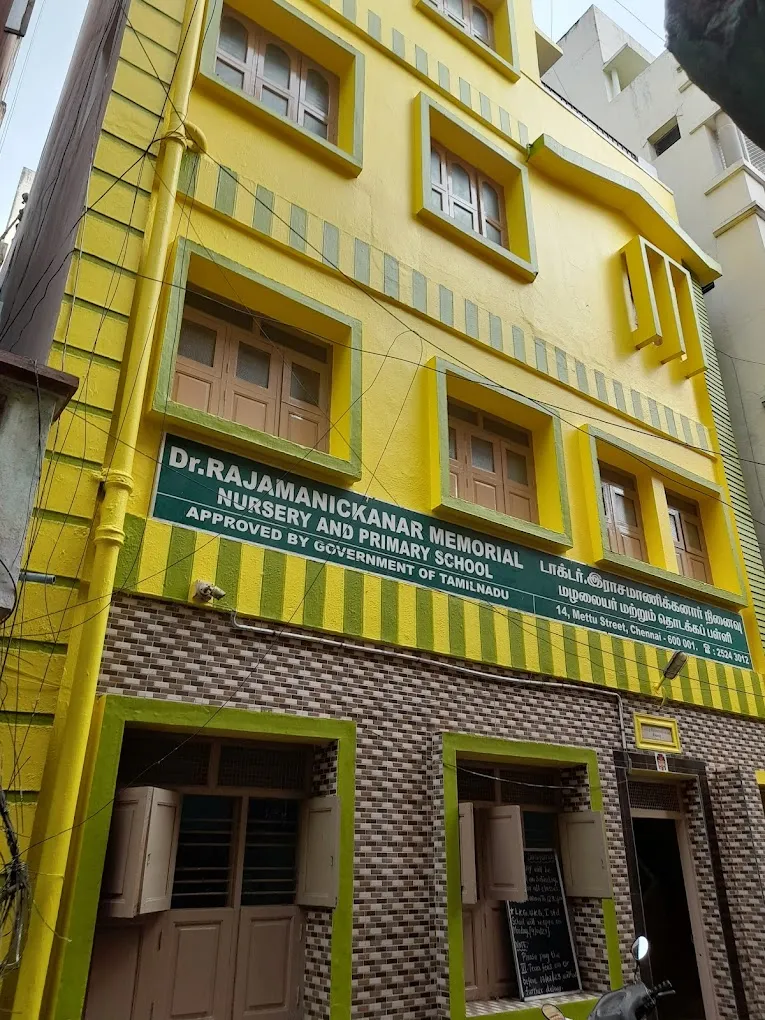 Dr Rajamanickanar Memorial Nursery & Primary School