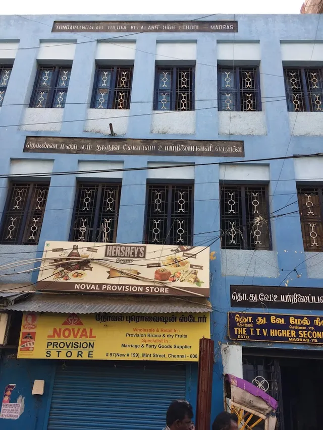 T T V High School - 4