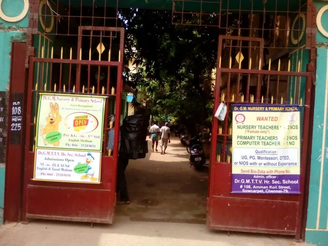 GMTTV Higher Secondary School &DR.GM NURSERY PRIMARY SCHOOL - 3