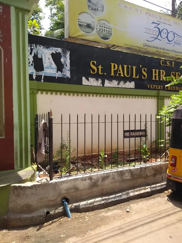 St. Paul's Higher Secondary School - 2