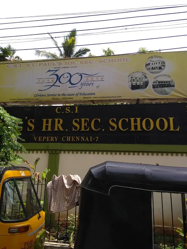 St. Paul's Higher Secondary School - 3