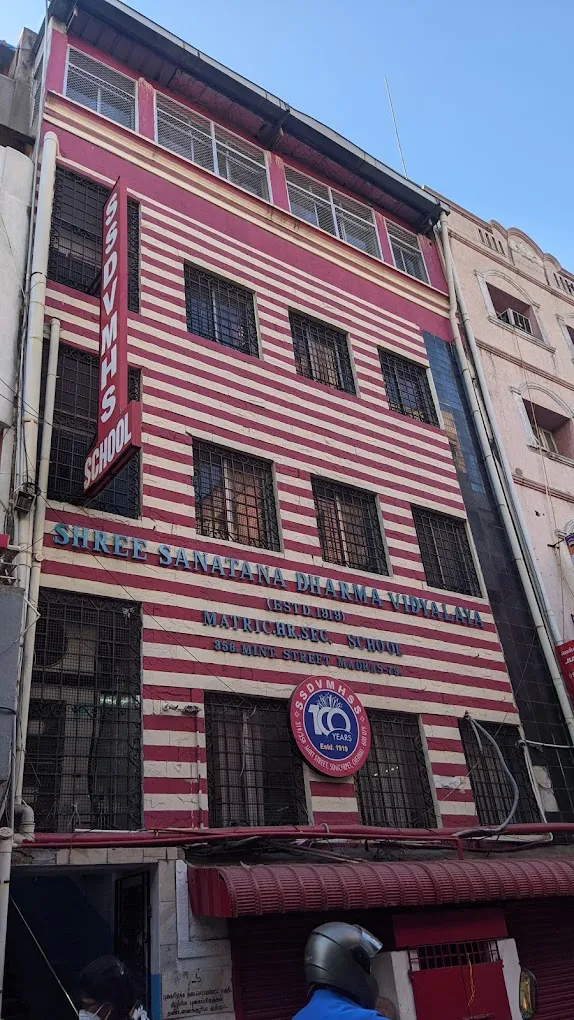 Sri Sanatana Dharma Higher Secondary School - 4