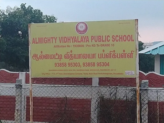 Almighty Vidhyalaya Public School - 3
