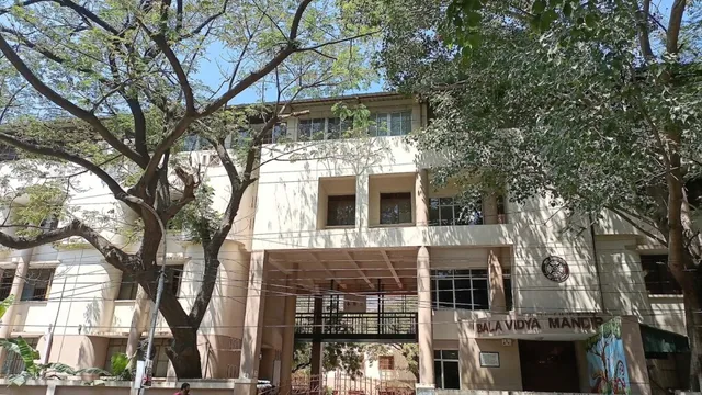Bala Vidya Mandir Senior Secondary School - 4