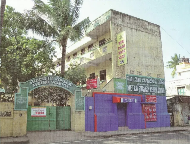 Metro English Medium School (CBSE) - 3