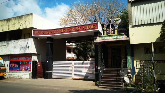 Vidya Ratna PTS Matriculation Higher Secondary School - 4