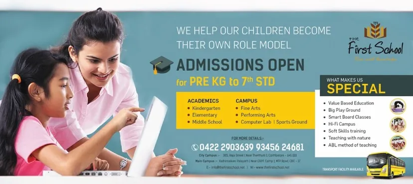 TFS | The First School Coimbatore | CBSE (Main Campus)
