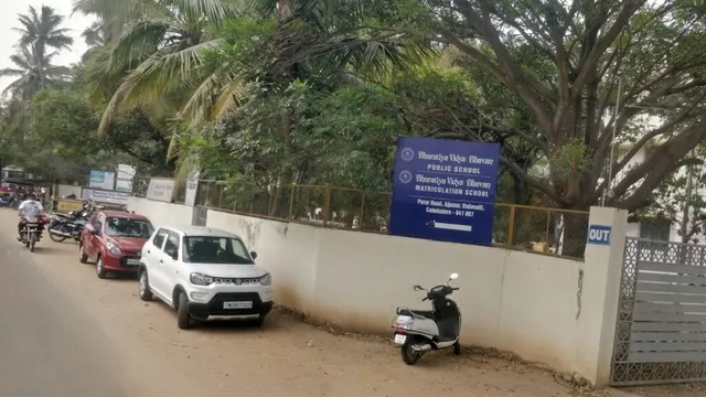 Bharatiya Vidya Bhavan Public School - 2