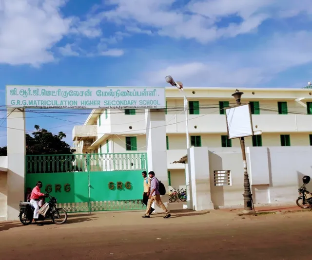 GRG Matriculation Higher Secondary School. - 3