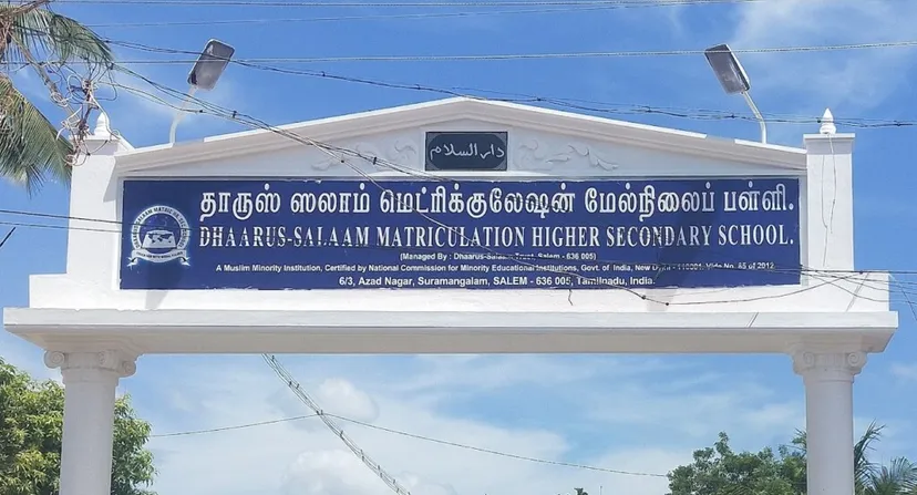 Dhaarus Salaam Matriculation School