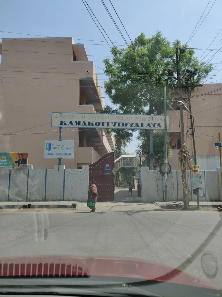 KAMAKOTI VIDYALAYA