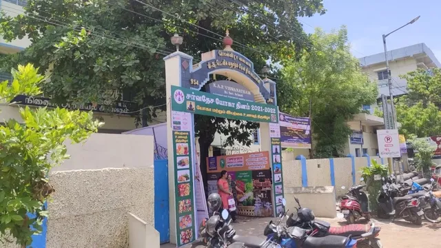 K A P Viswanathan Higher Sec School - 5