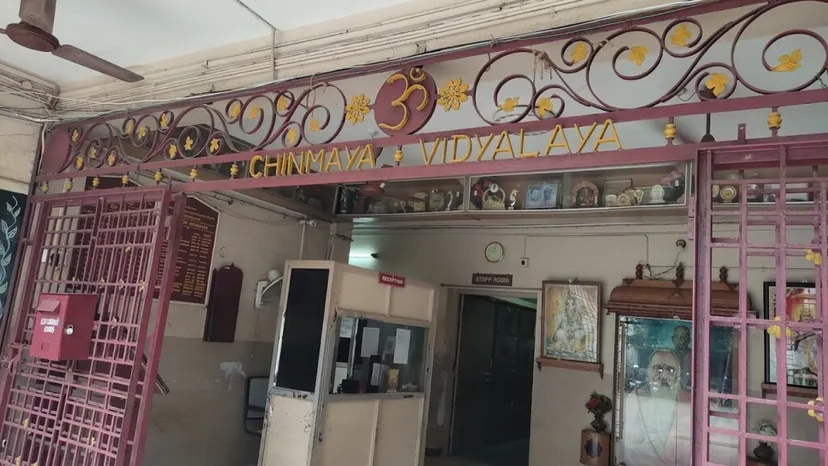 Chinmaya Vidyalaya Matriculation Higher Secondary School