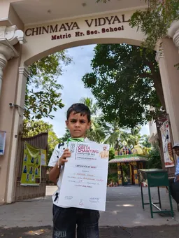 Chinmaya Vidyalaya Matriculation Higher Secondary School - 3