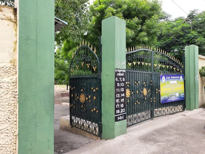 E.R. Higher Secondary School