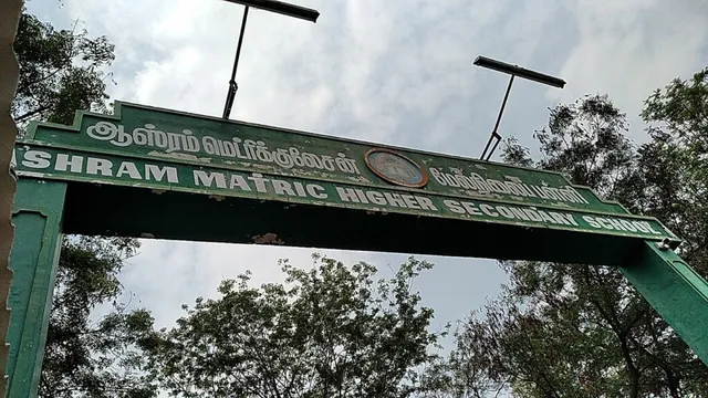 Ashram Matriculation Higher Secondary School - 3