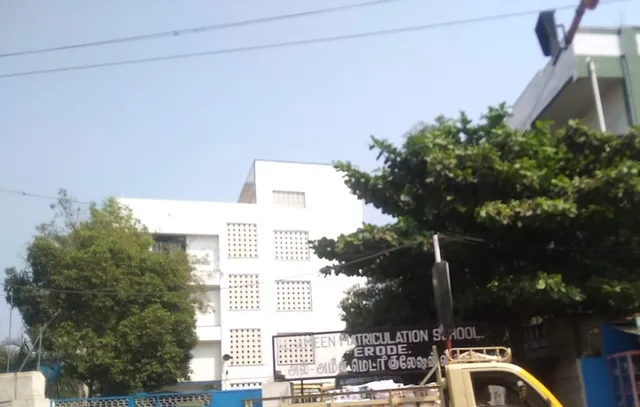 Al-ameen Matriculation Higher Secondary School - 4