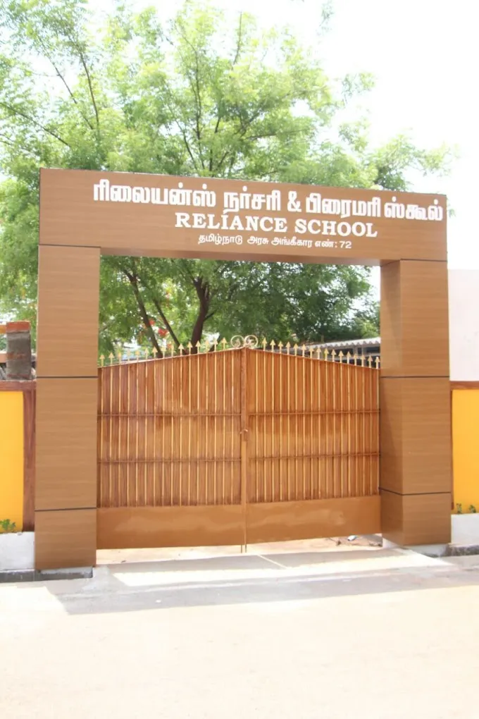 Reliance Matriculation School