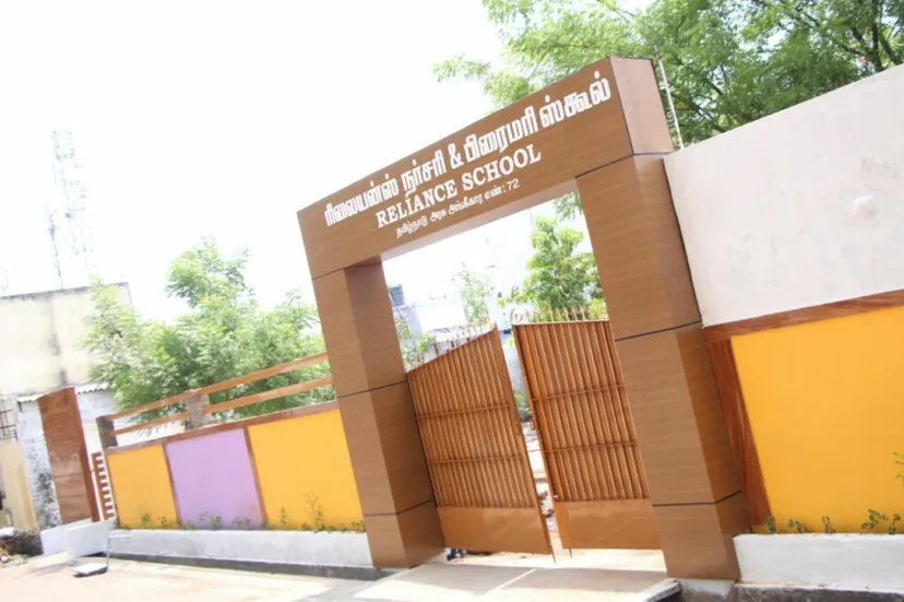 Reliance Matriculation School - 2
