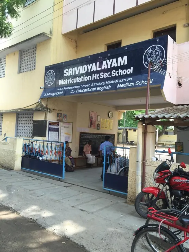 Sri Vidyalayam Matriculation Higher Secondary School - 4