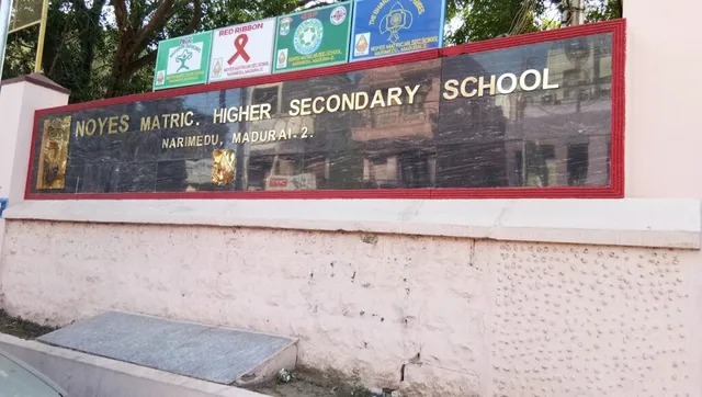 NOYES Matriculation Higher Secondary School - 4