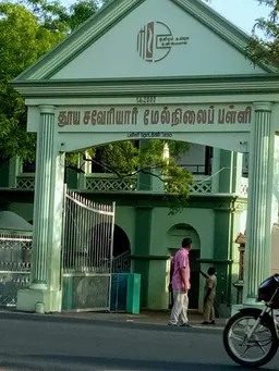 St. Xavier's Higher Secondary School - Palayamkottai