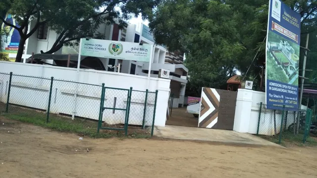 Namma Ooru Global Schools - 3