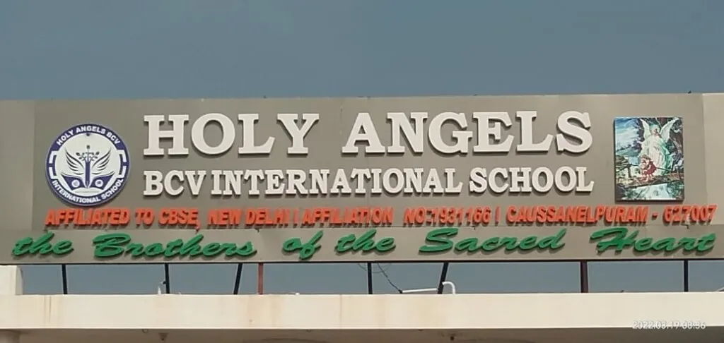Holy Angels BCV International School (CBSE)