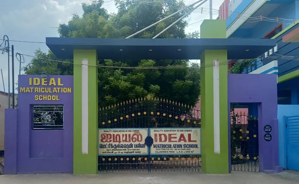 Ideal matriculation school
