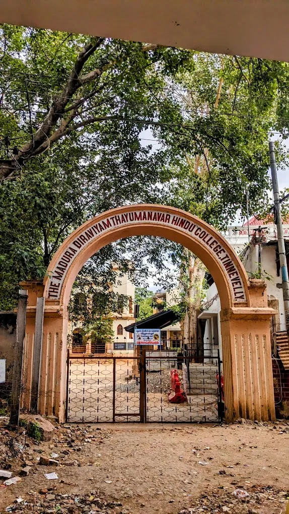 MDT Hindu College Higher Secondary School - 4