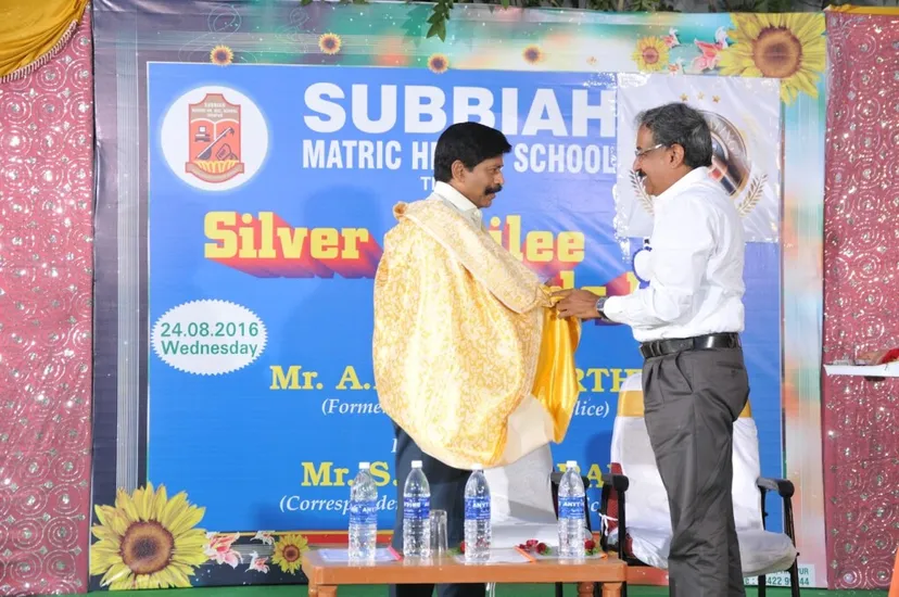 Subbiah Matriculation Higher Secondary School