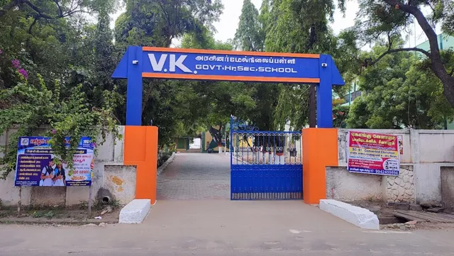 V K Government Higher Secondary School - 3