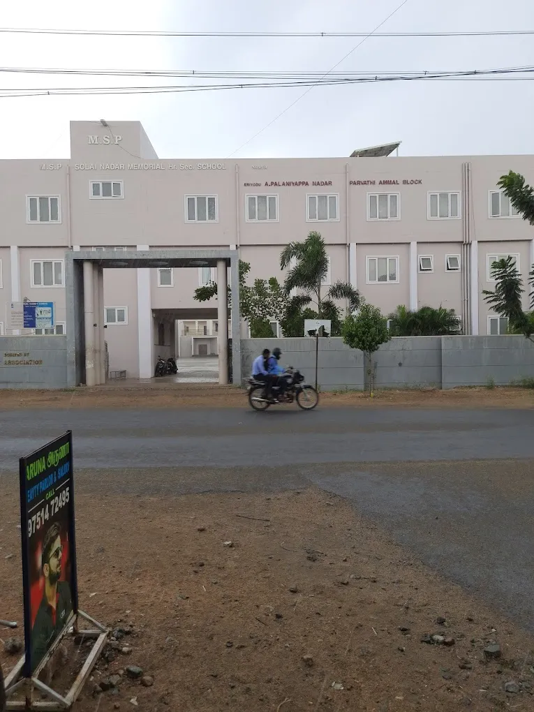 M.S.P. Solai Nadar Memorial Higher Secondary School