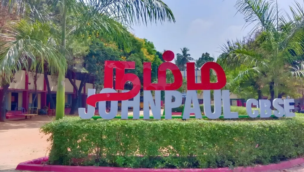 ST.JOHN PAUL ACADEMY CBSE