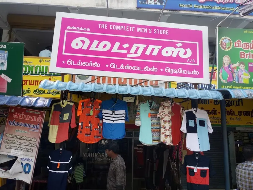 Dudley Higher Secondary School