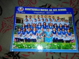 Ananthavalli Matriculation Higher Secondary School