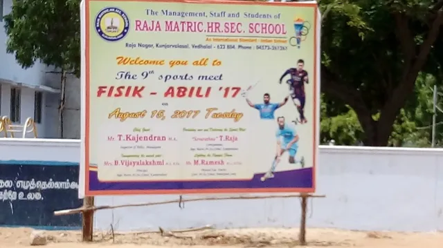 Raja Matriculation Higher Secondary School - 2