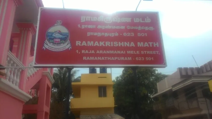 RAMAKRISHNA MATH