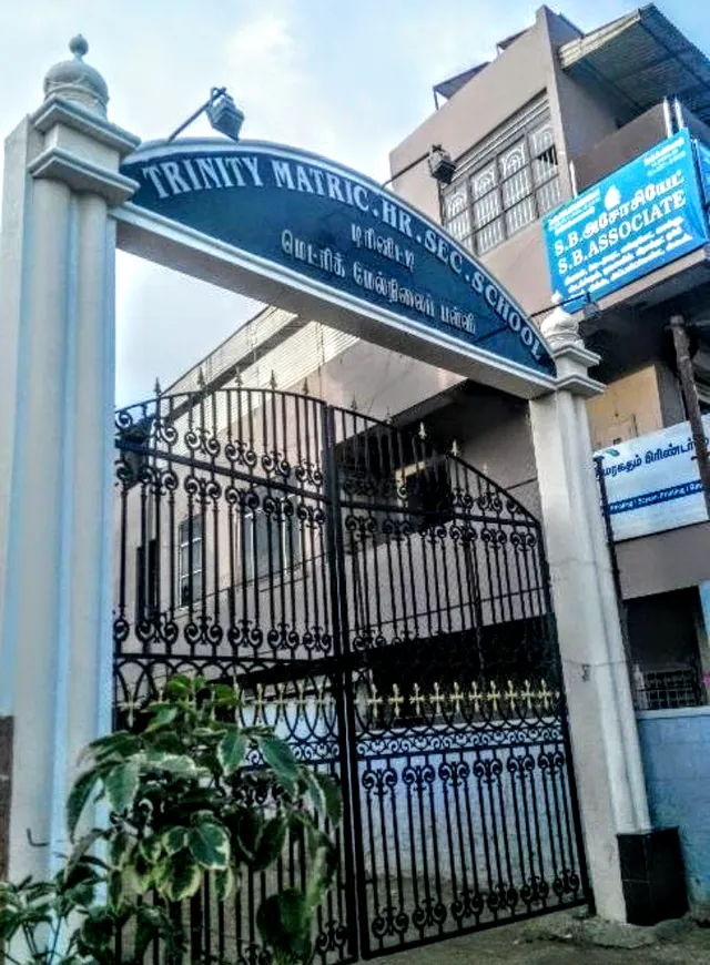 Trinity Matriculation Higher Secondary School - 4