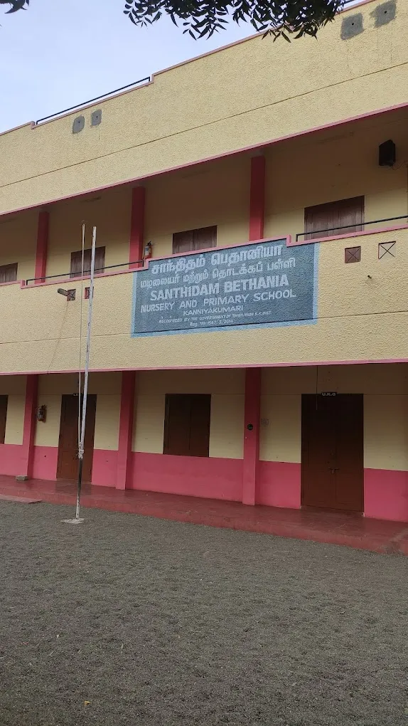 Santhidam Bethania Matriculation School