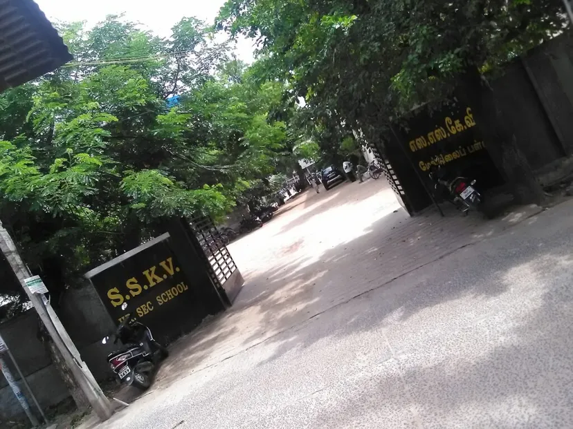 SSKV Matriculation Higher Secondary School